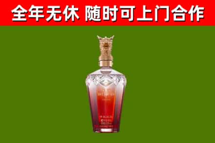 潘集烟酒回收皇家剑南春龙年.jpg