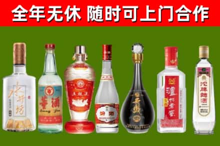 潘集烟酒回收名酒系列.jpg
