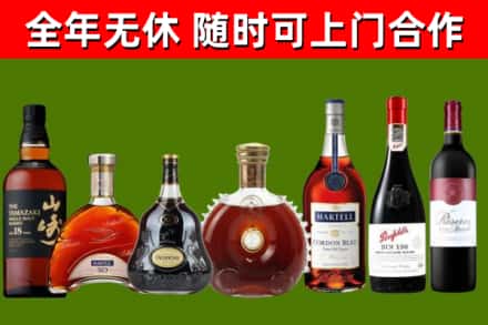 潘集回收红酒