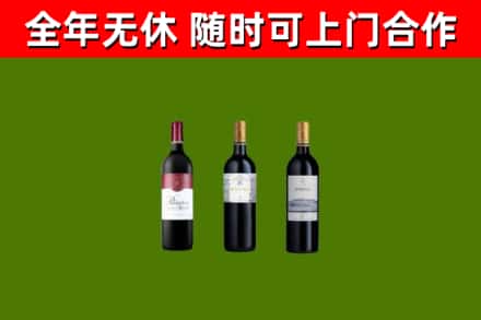 潘集回收拉菲红酒