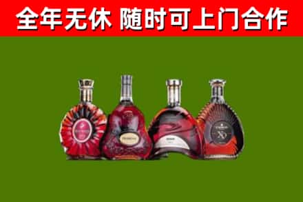 潘集回收老洋酒